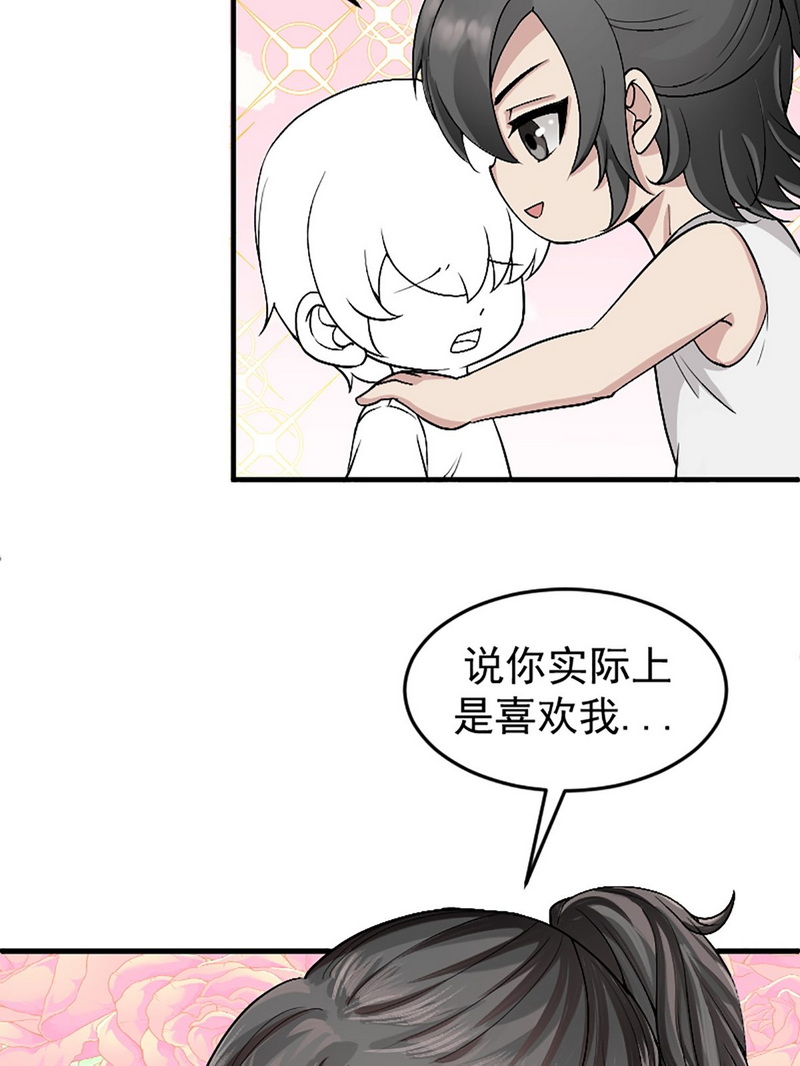 逆袭之好孕人生第153话你丧心病狂徐新年