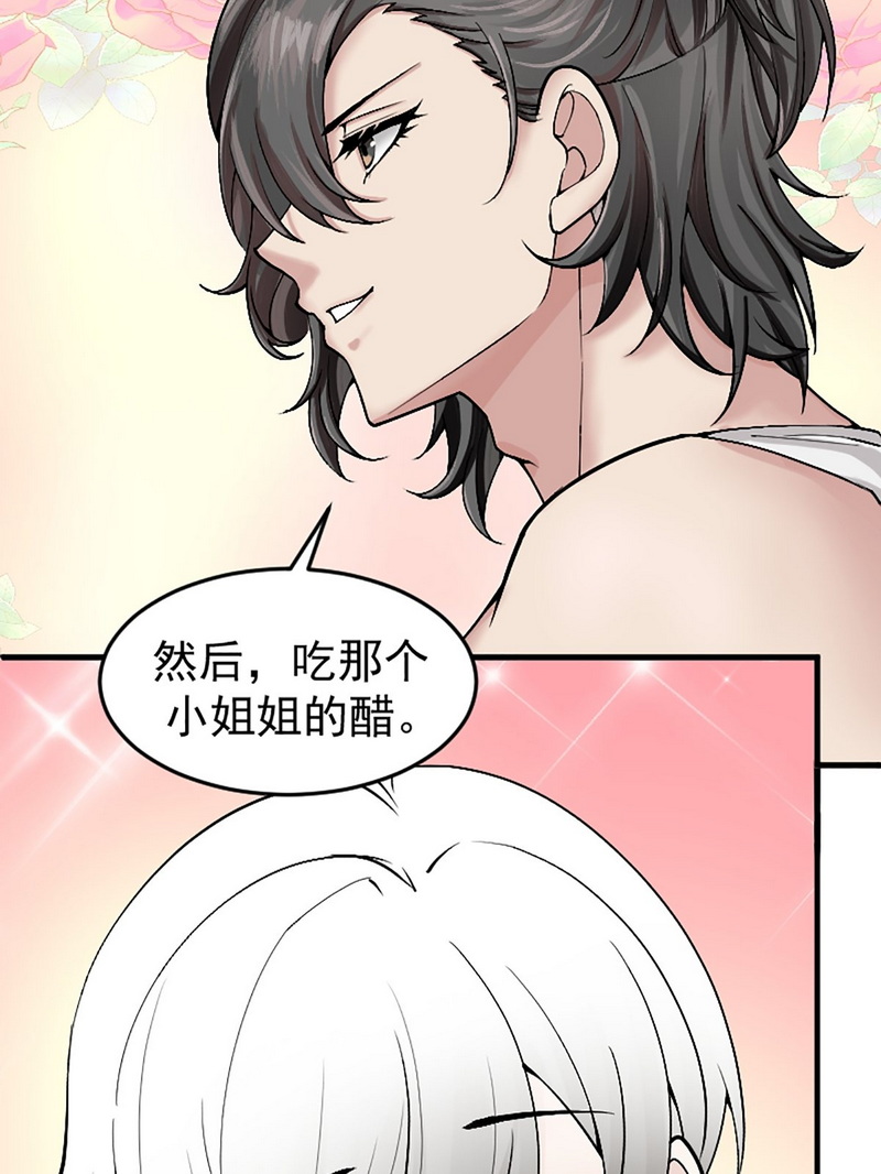 逆袭之好孕人生第153话你丧心病狂徐新年