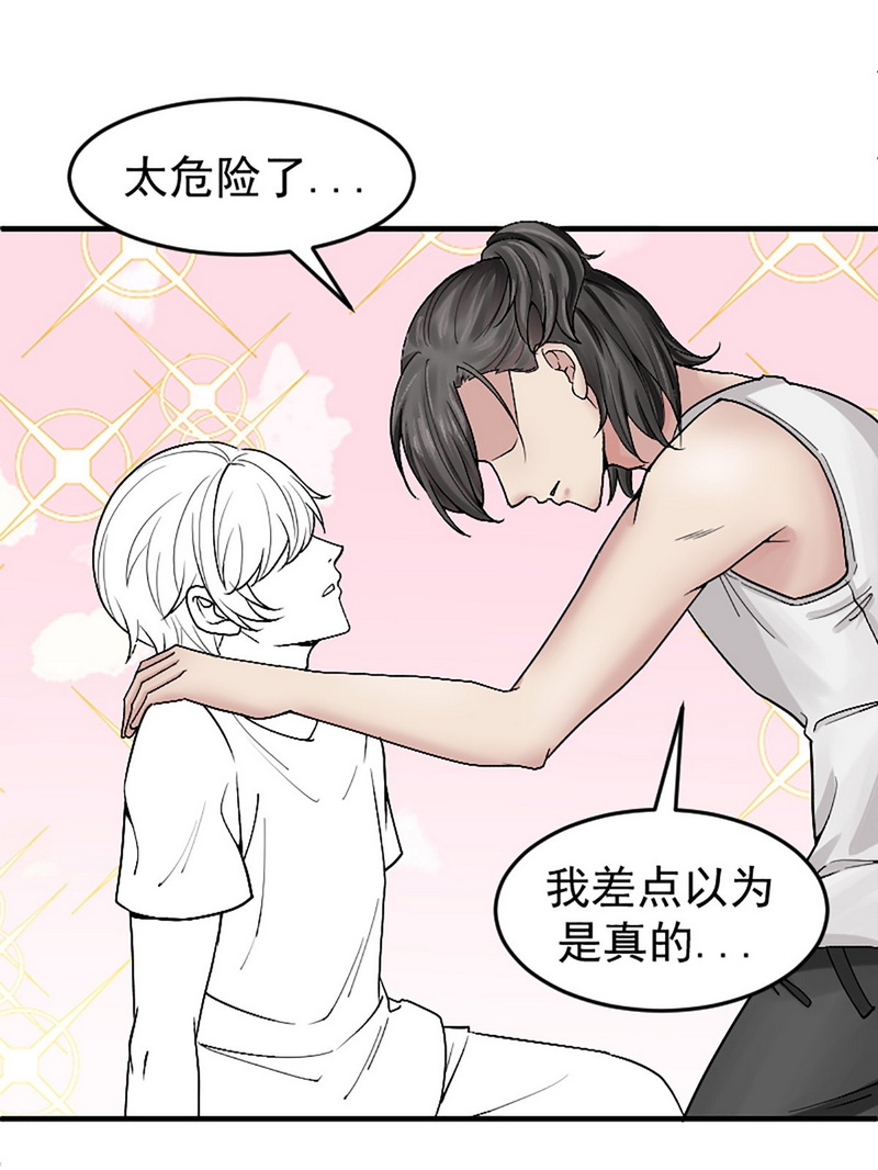 逆袭之好孕人生第153话你丧心病狂徐新年