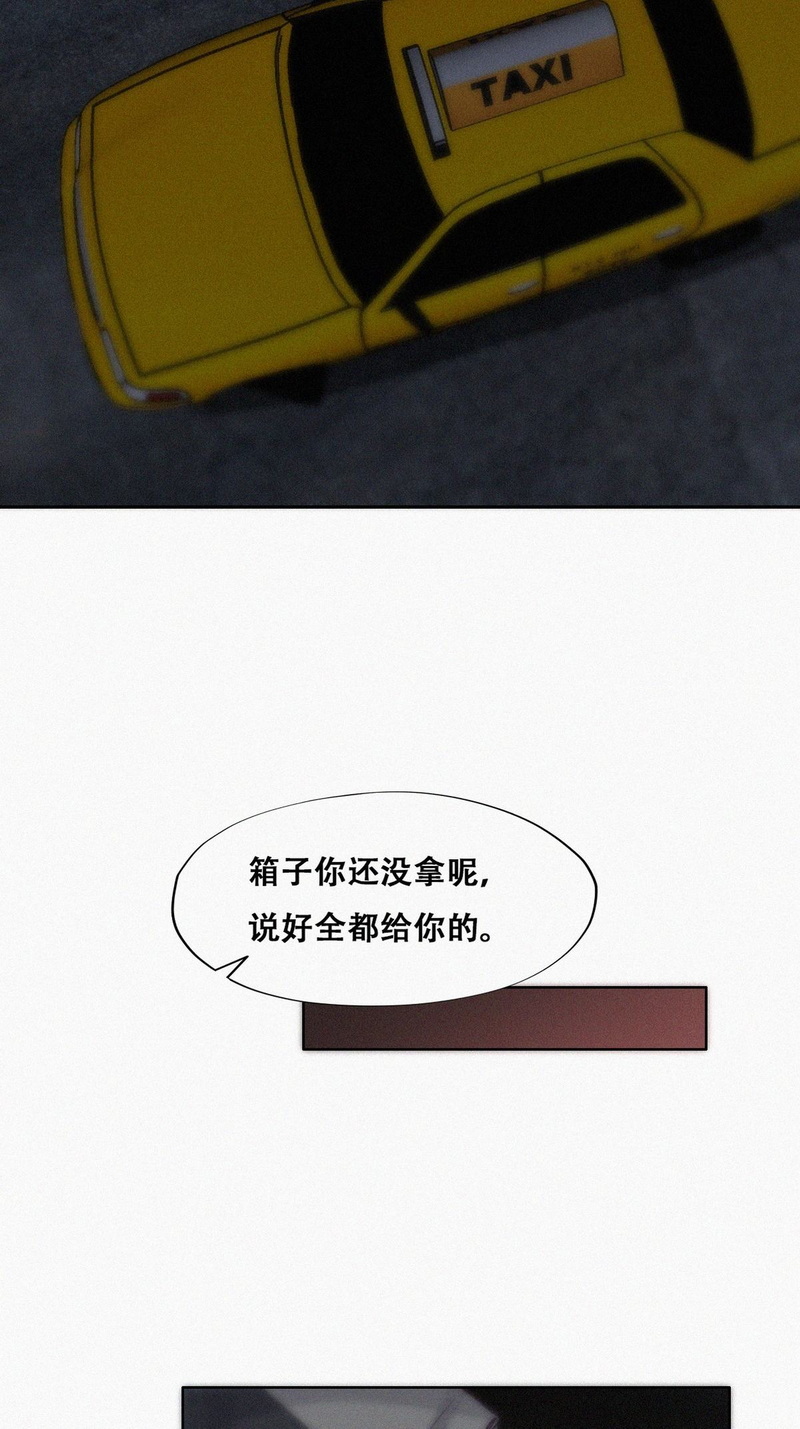 逆袭之好孕人生第153话你丧心病狂徐新年