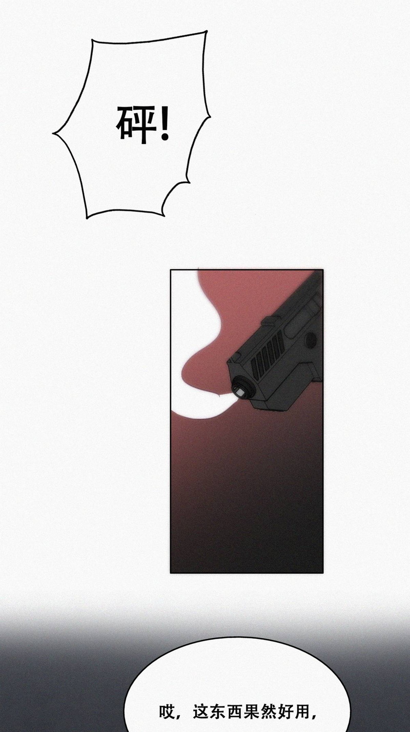 逆袭之好孕人生第153话你丧心病狂徐新年