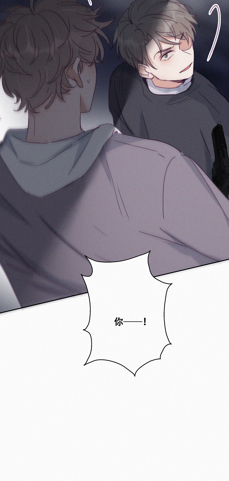 逆袭之好孕人生第154话 送新年的礼物