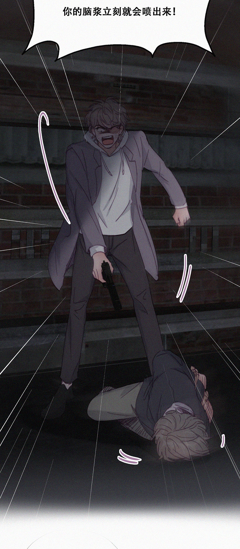 逆袭之好孕人生第154话 送新年的礼物