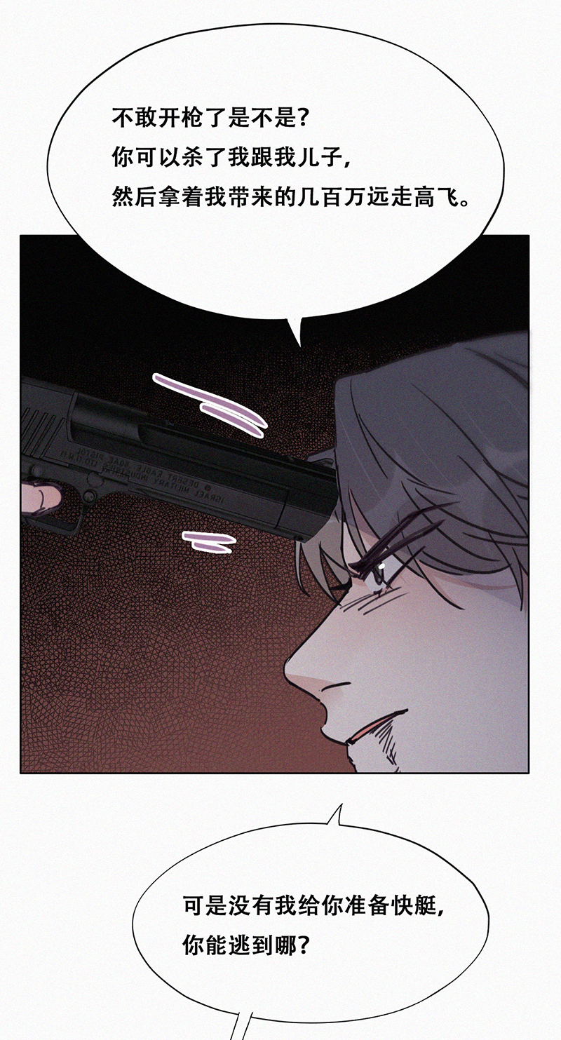 逆袭之好孕人生第154话 送新年的礼物