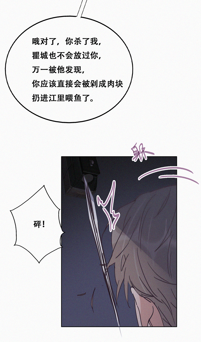 逆袭之好孕人生第154话 送新年的礼物