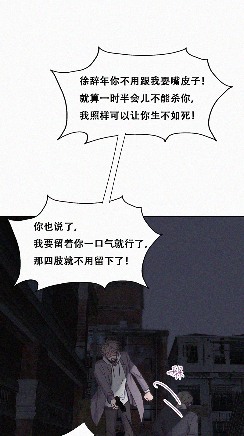 逆袭之好孕人生第154话 送新年的礼物