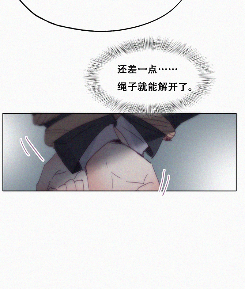 逆袭之好孕人生第154话 送新年的礼物