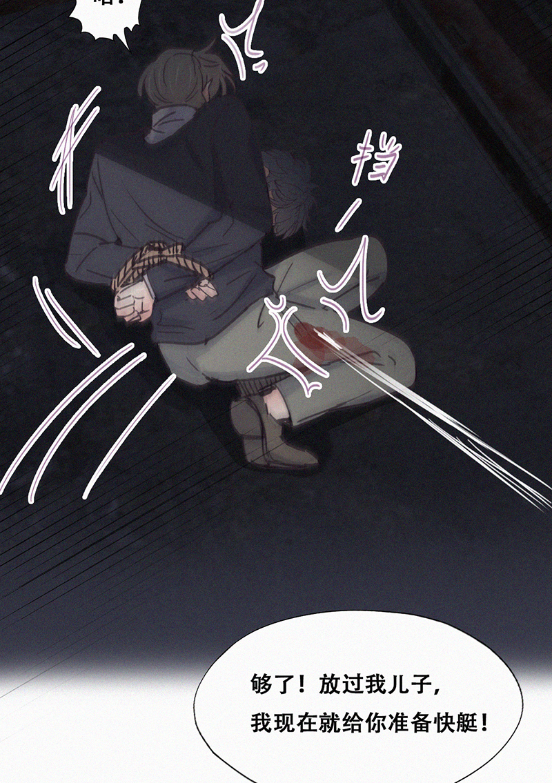逆袭之好孕人生第154话 送新年的礼物