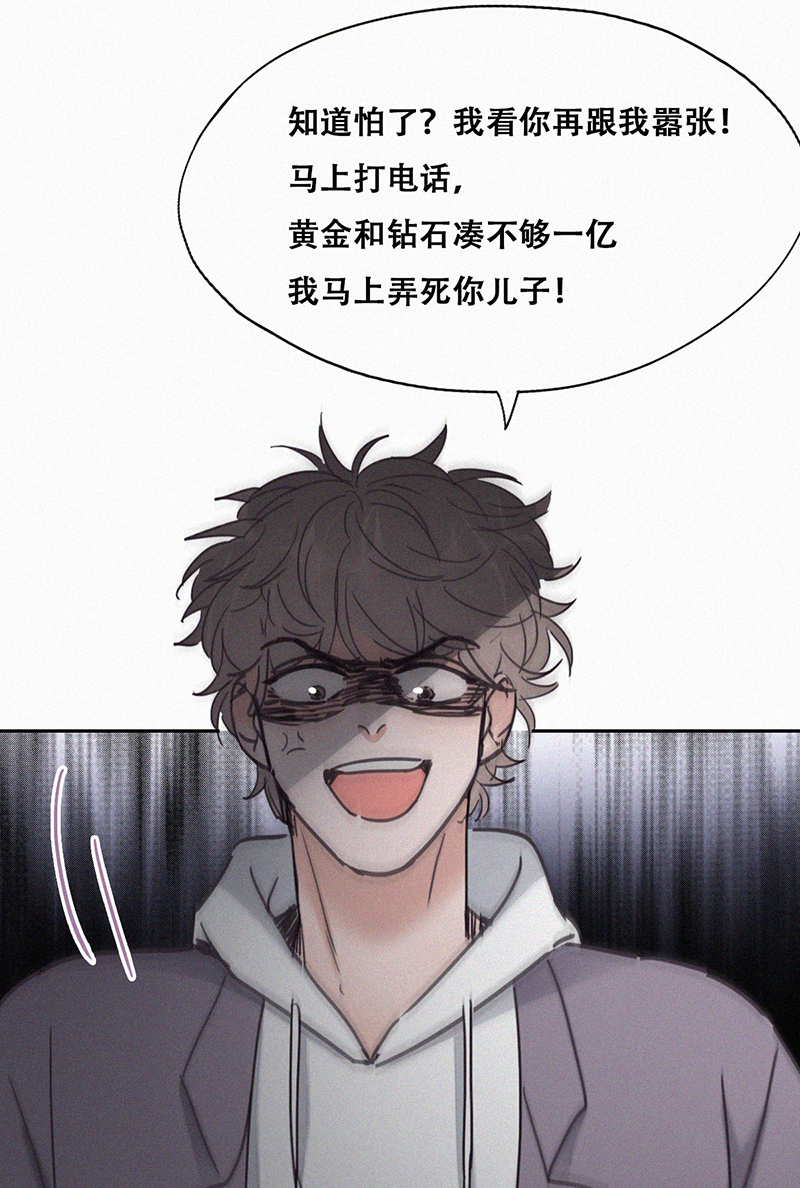逆袭之好孕人生第154话 送新年的礼物