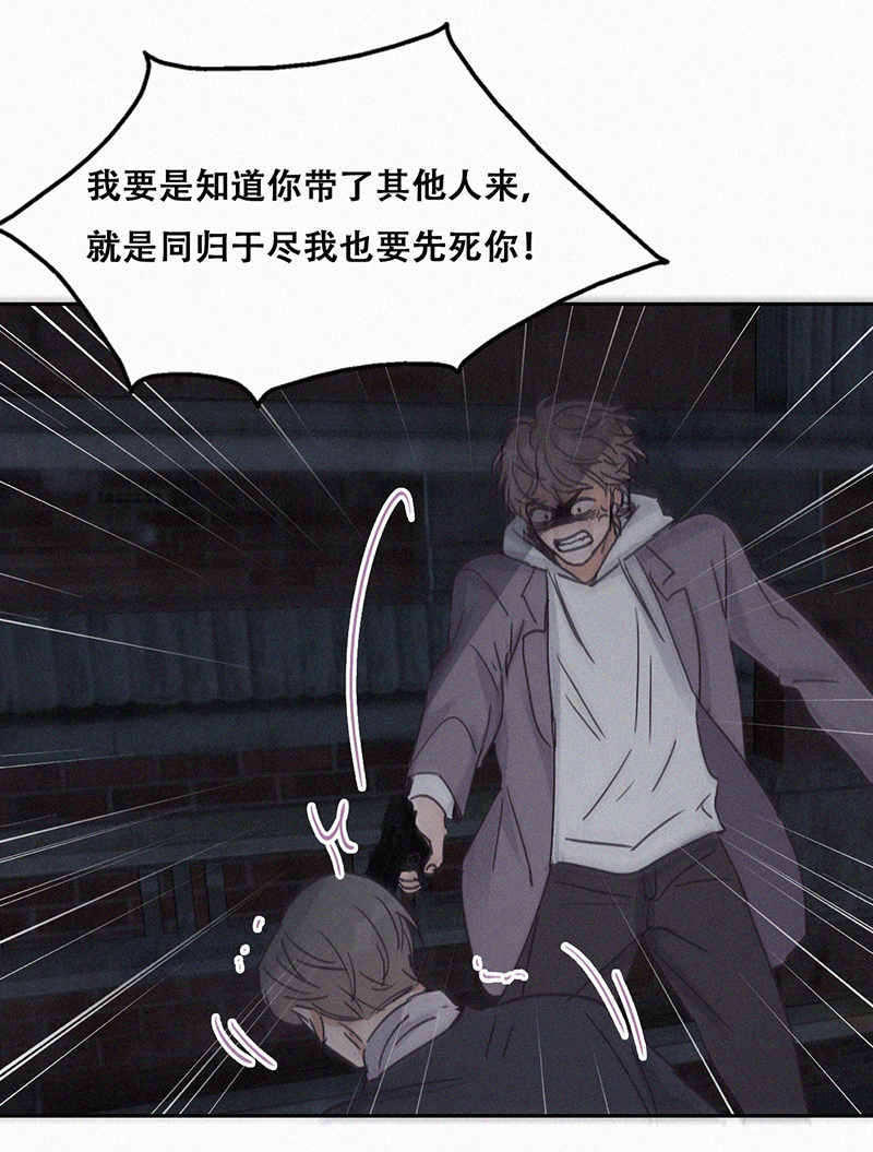 逆袭之好孕人生第154话 送新年的礼物