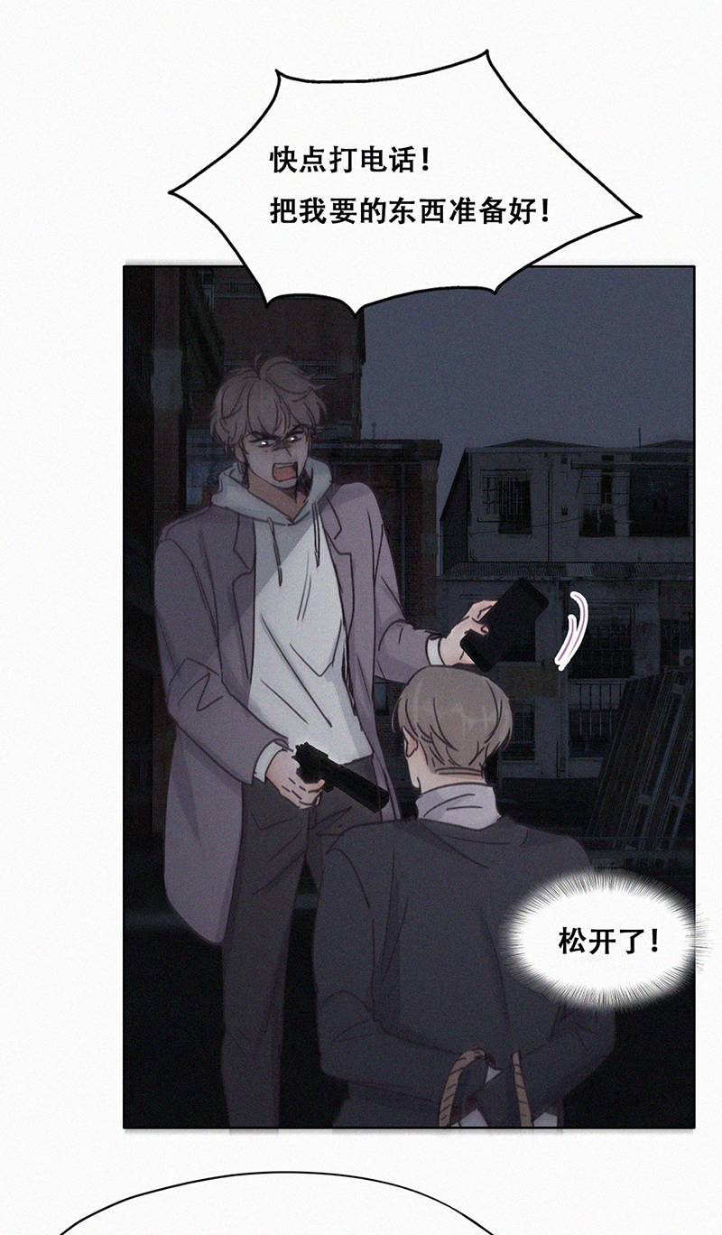 逆袭之好孕人生第154话 送新年的礼物