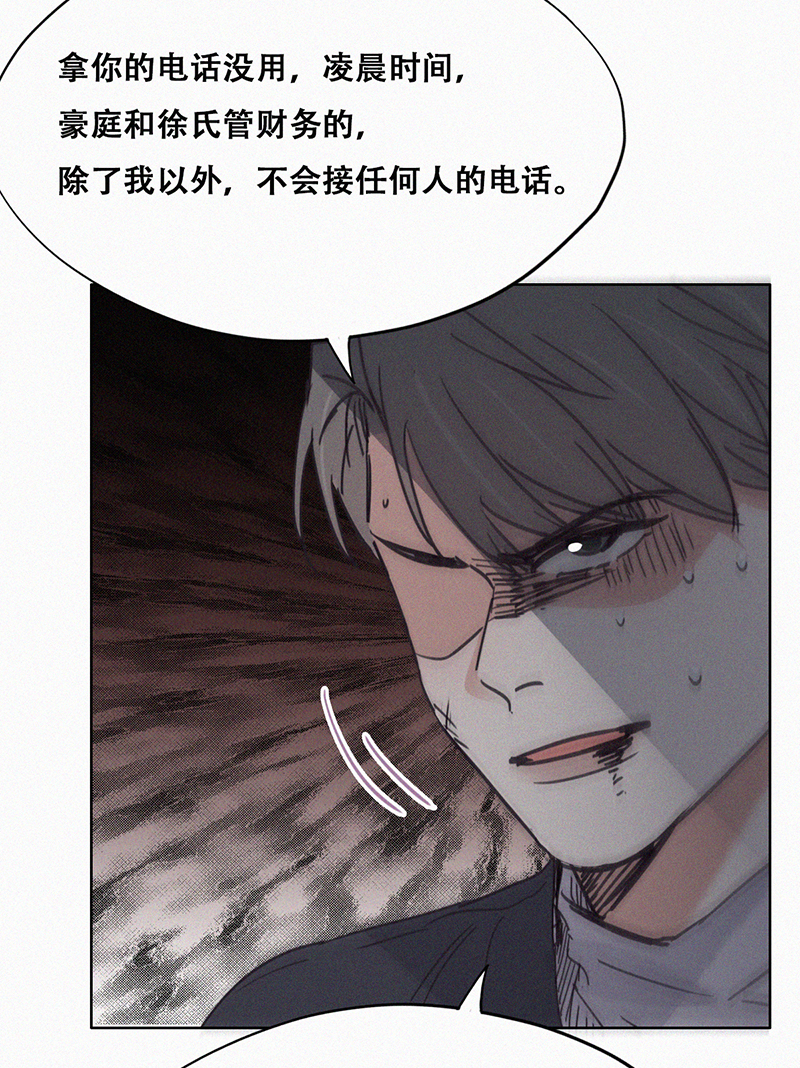 逆袭之好孕人生第154话 送新年的礼物
