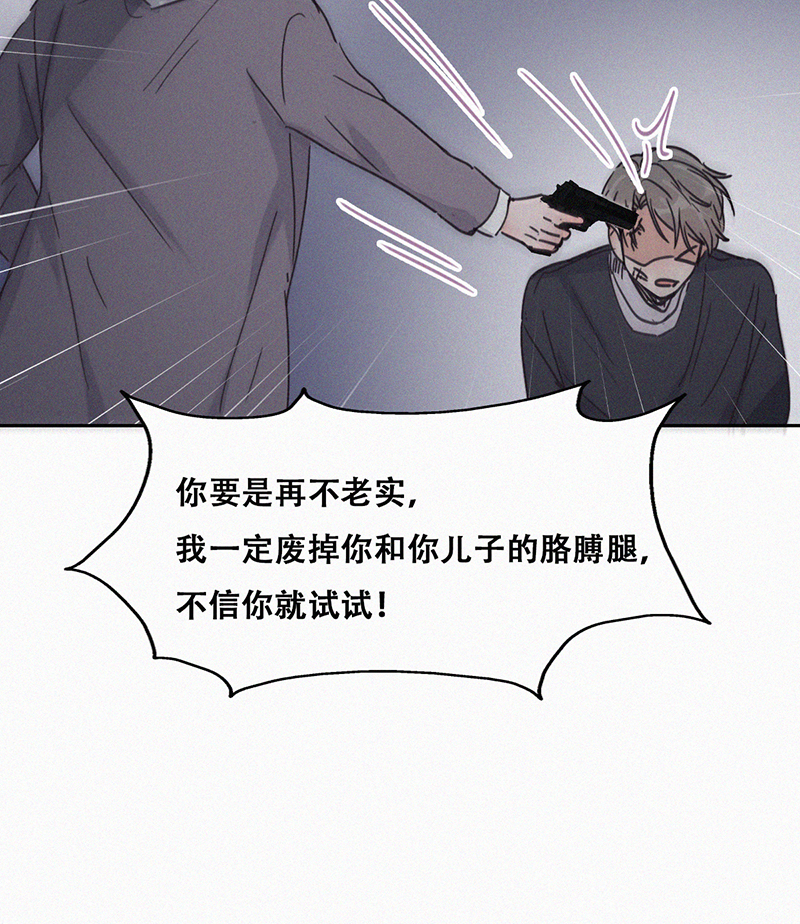 逆袭之好孕人生第154话 送新年的礼物