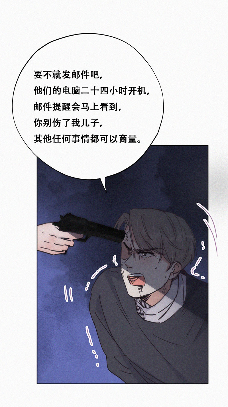 逆袭之好孕人生第154话 送新年的礼物
