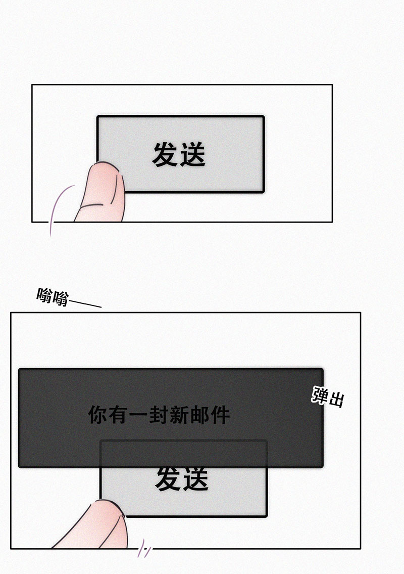 逆袭之好孕人生第154话 送新年的礼物