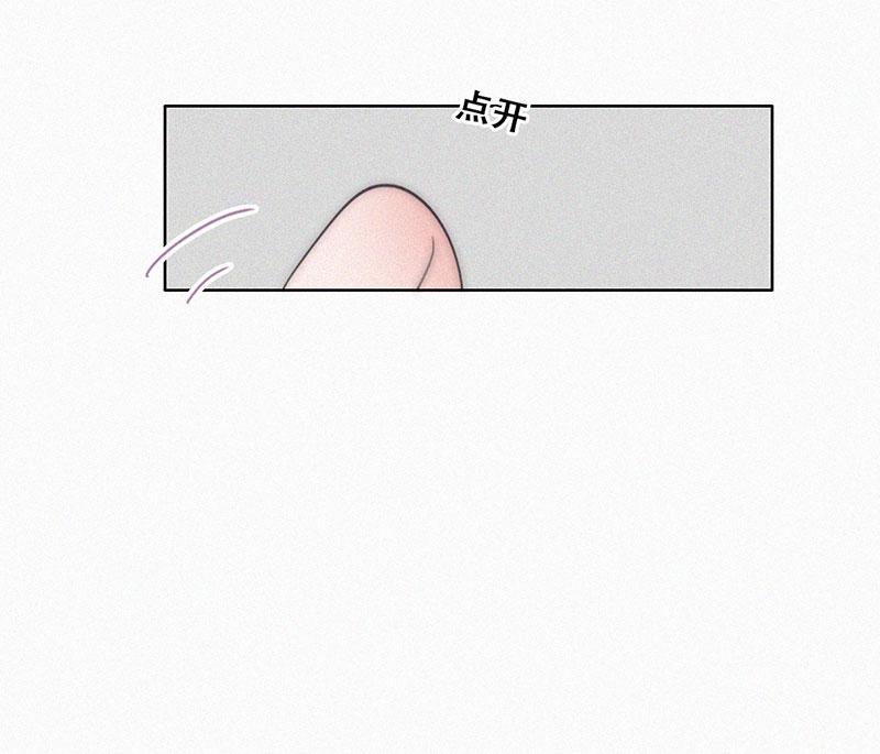 逆袭之好孕人生第154话 送新年的礼物