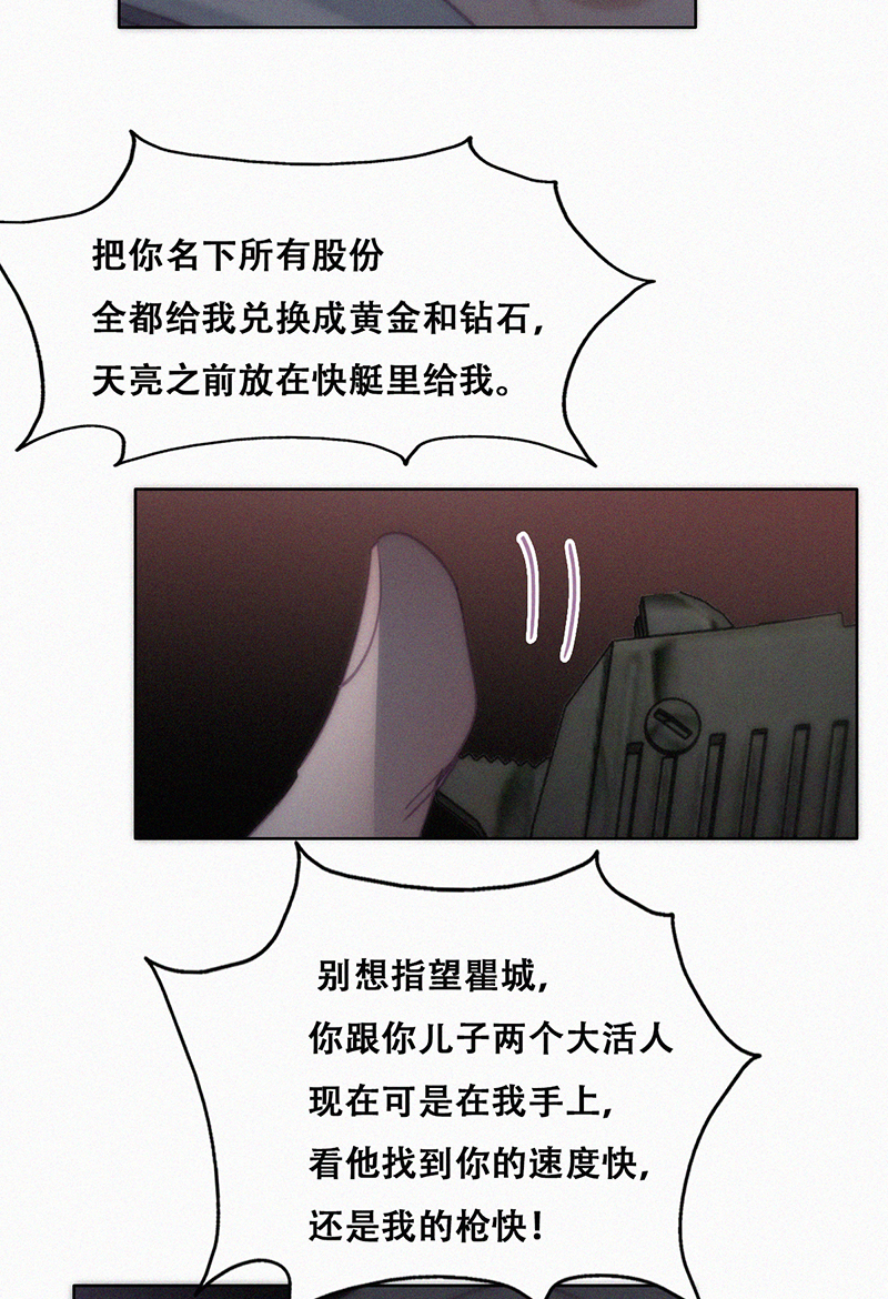 逆袭之好孕人生第154话 送新年的礼物