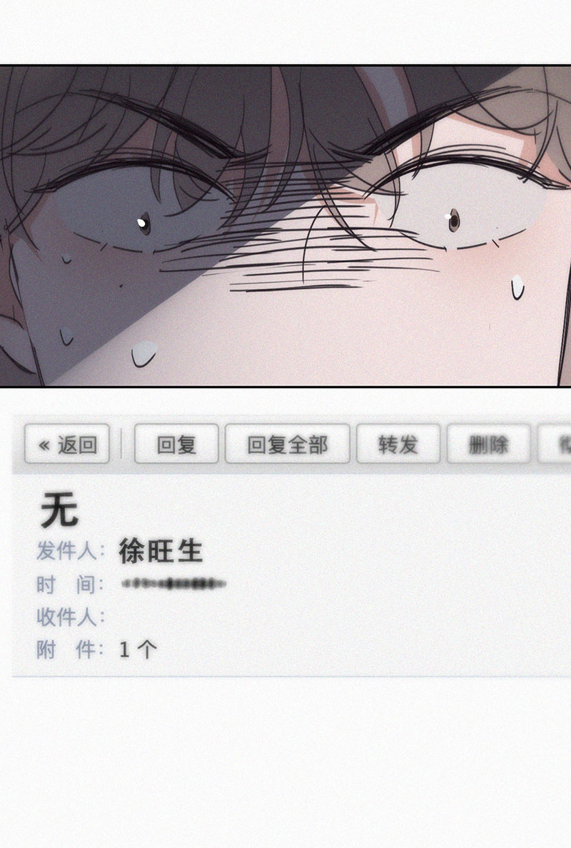 逆袭之好孕人生第154话 送新年的礼物
