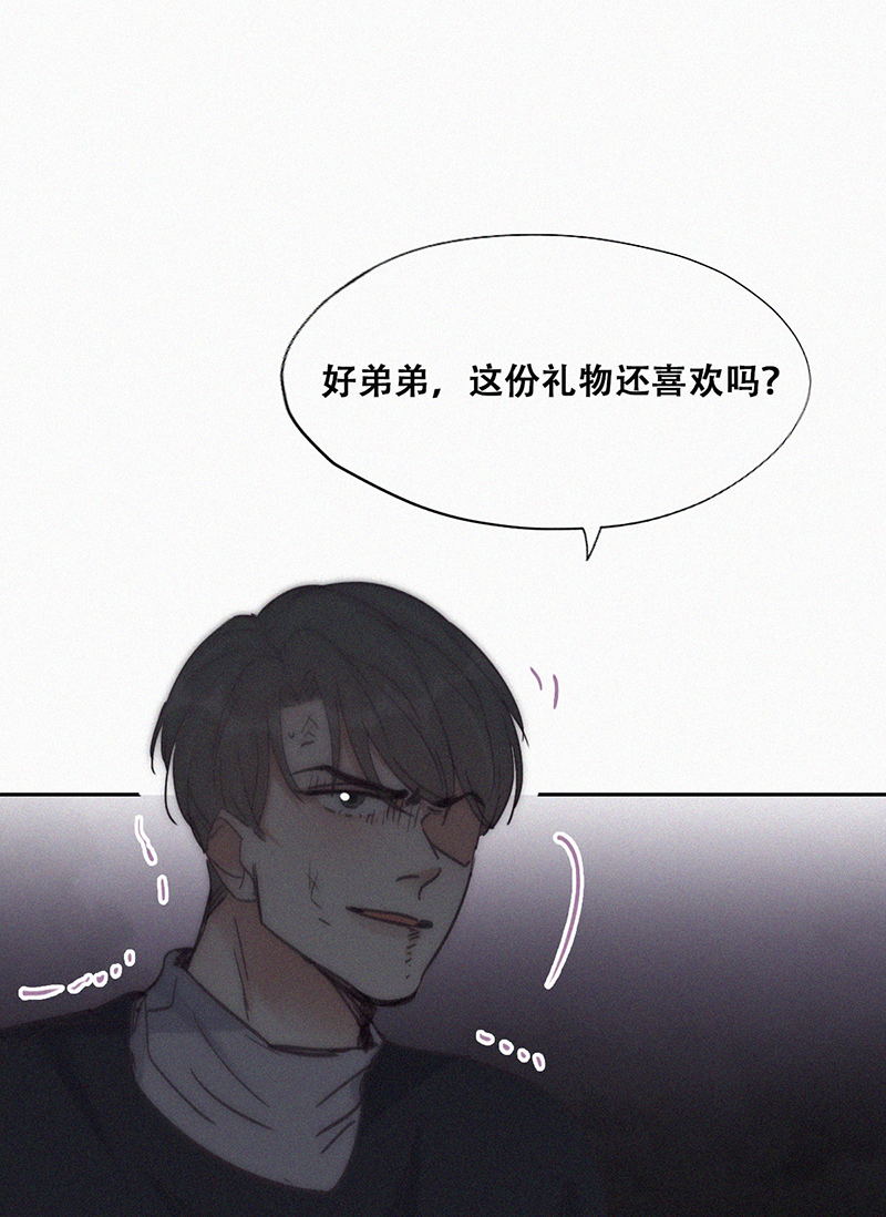 逆袭之好孕人生第154话 送新年的礼物