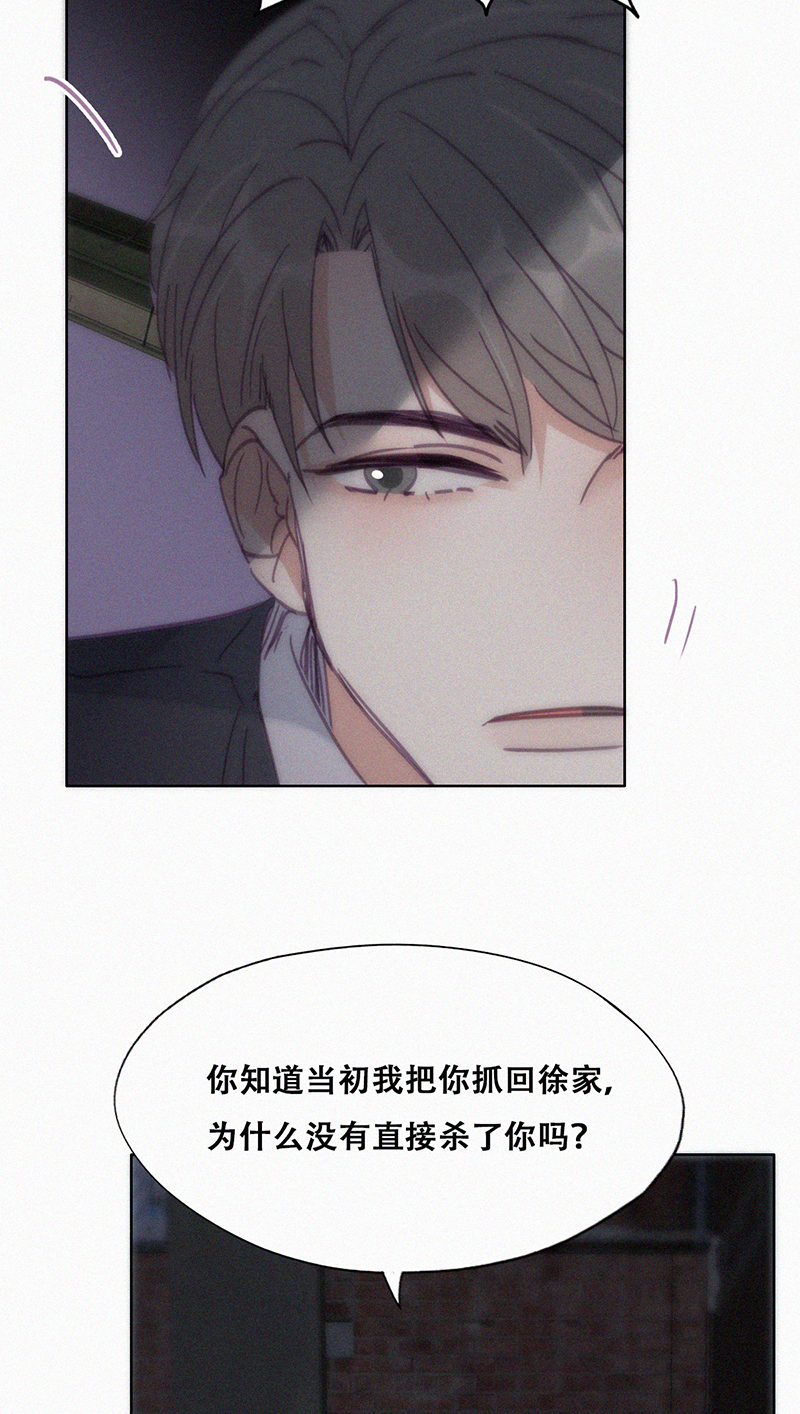 逆袭之好孕人生第154话 送新年的礼物