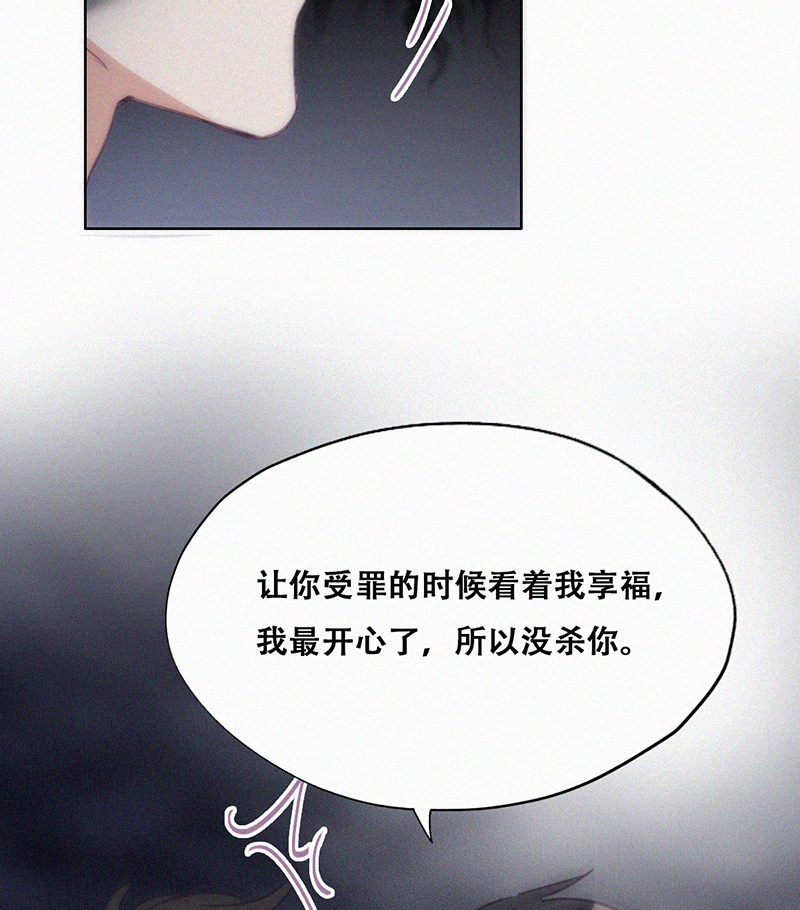 逆袭之好孕人生第154话 送新年的礼物