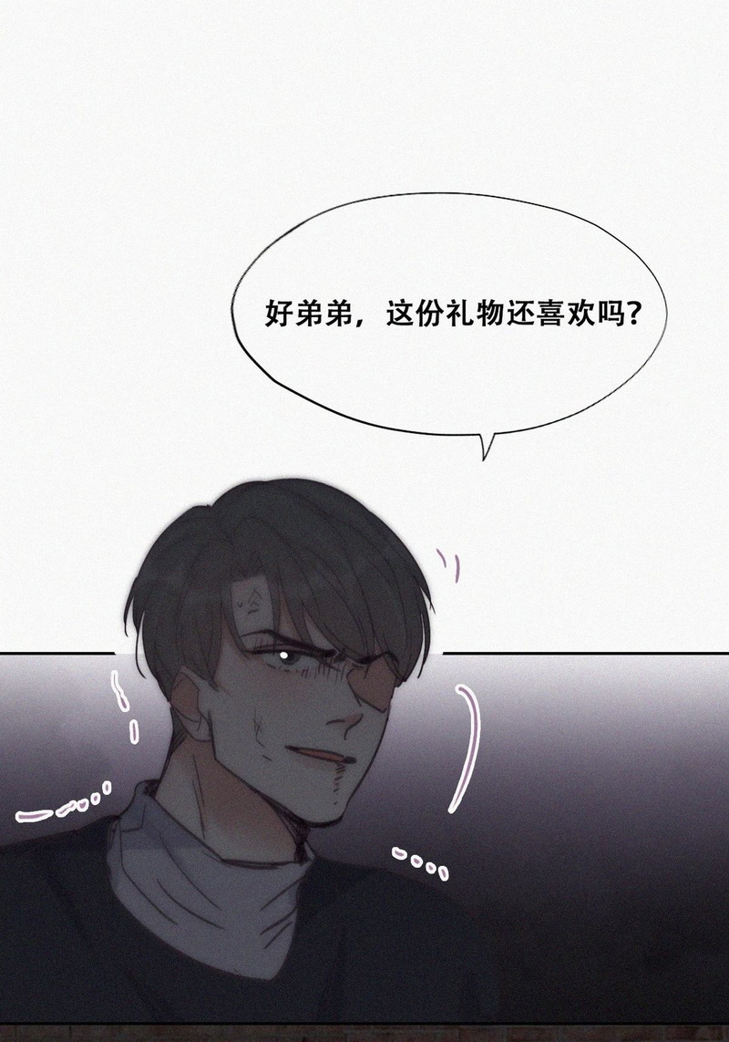 逆袭之好孕人生第155话 枪响了