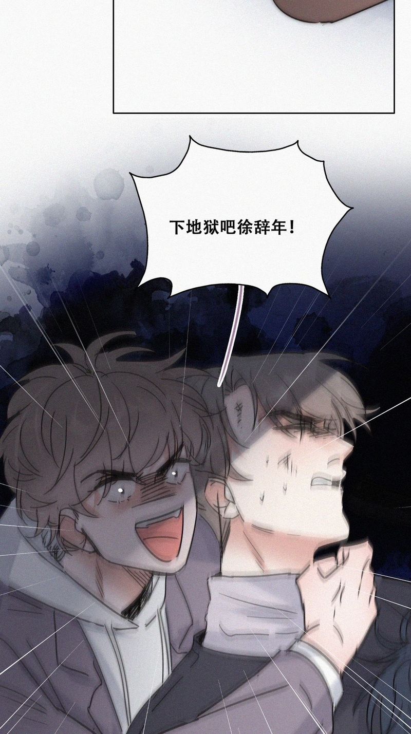 逆袭之好孕人生第155话 枪响了