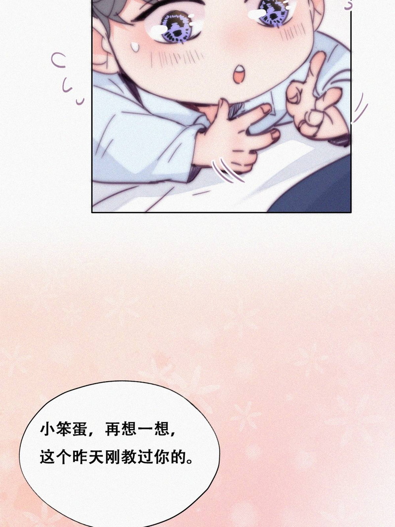 逆袭之好孕人生第155话 枪响了