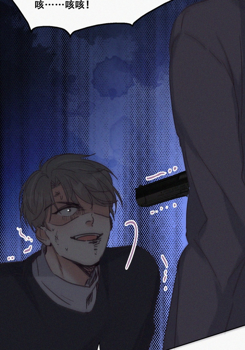 逆袭之好孕人生第155话 枪响了