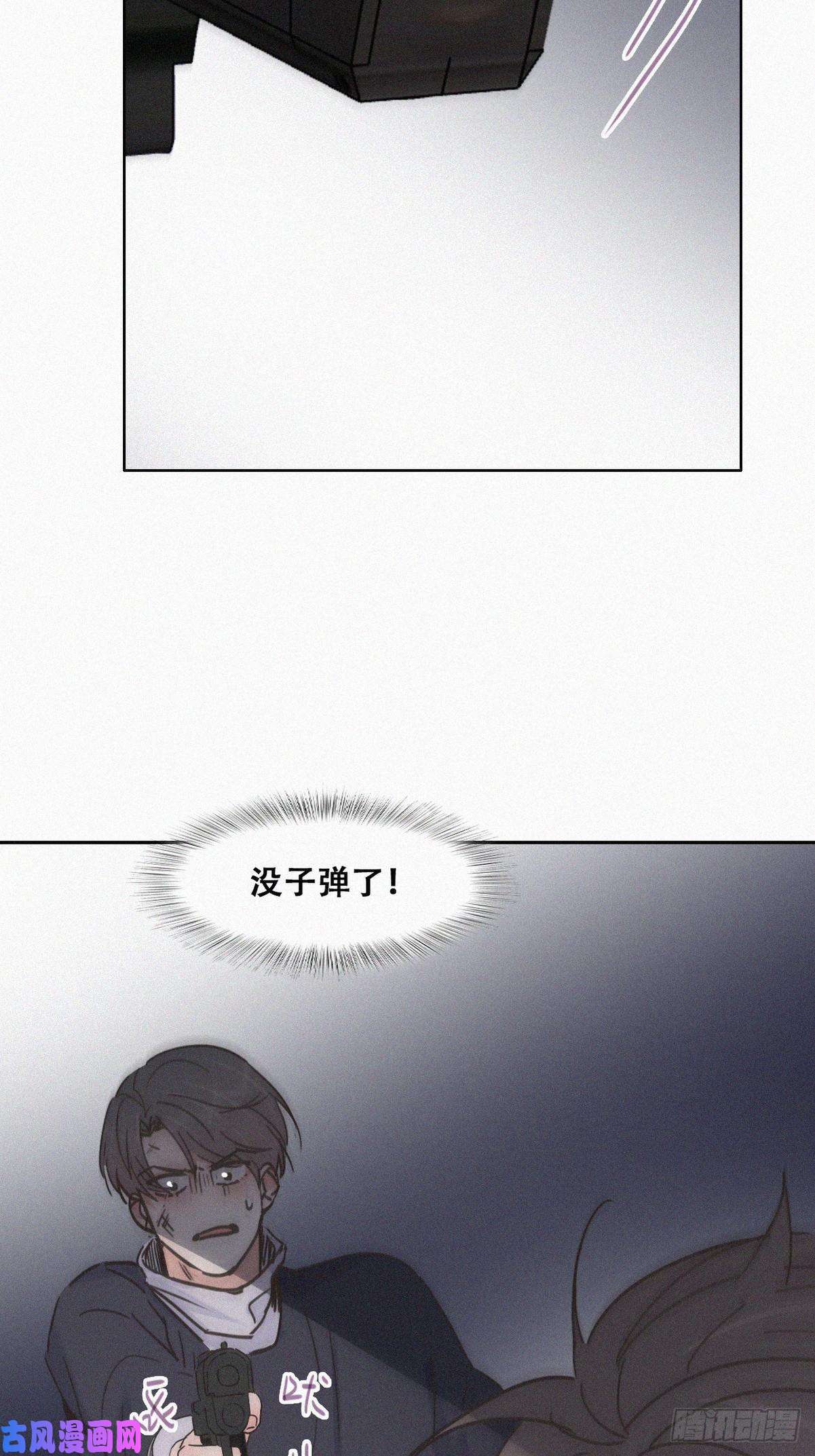 逆袭之好孕人生第152话 枪响了