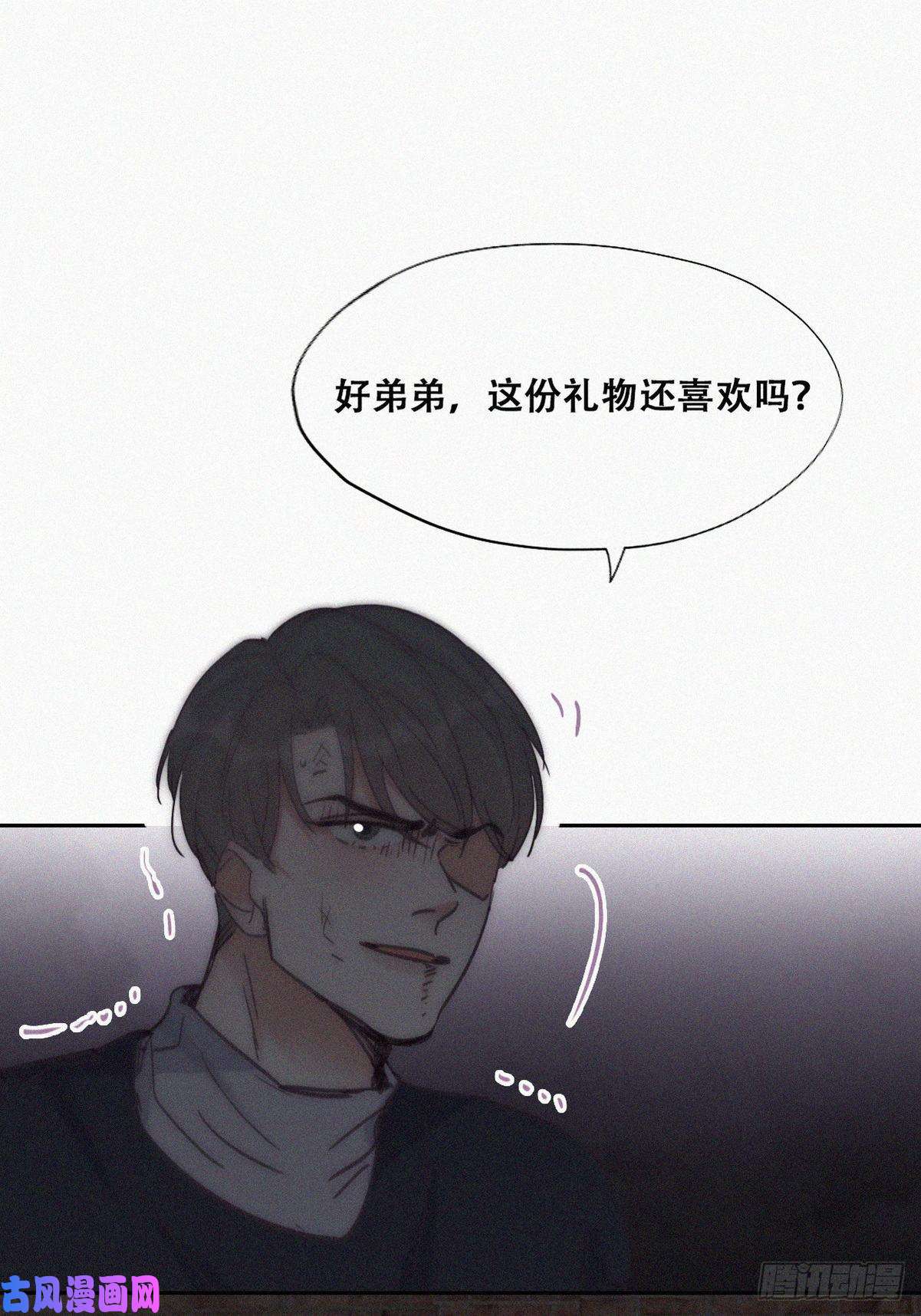 逆袭之好孕人生第152话 枪响了