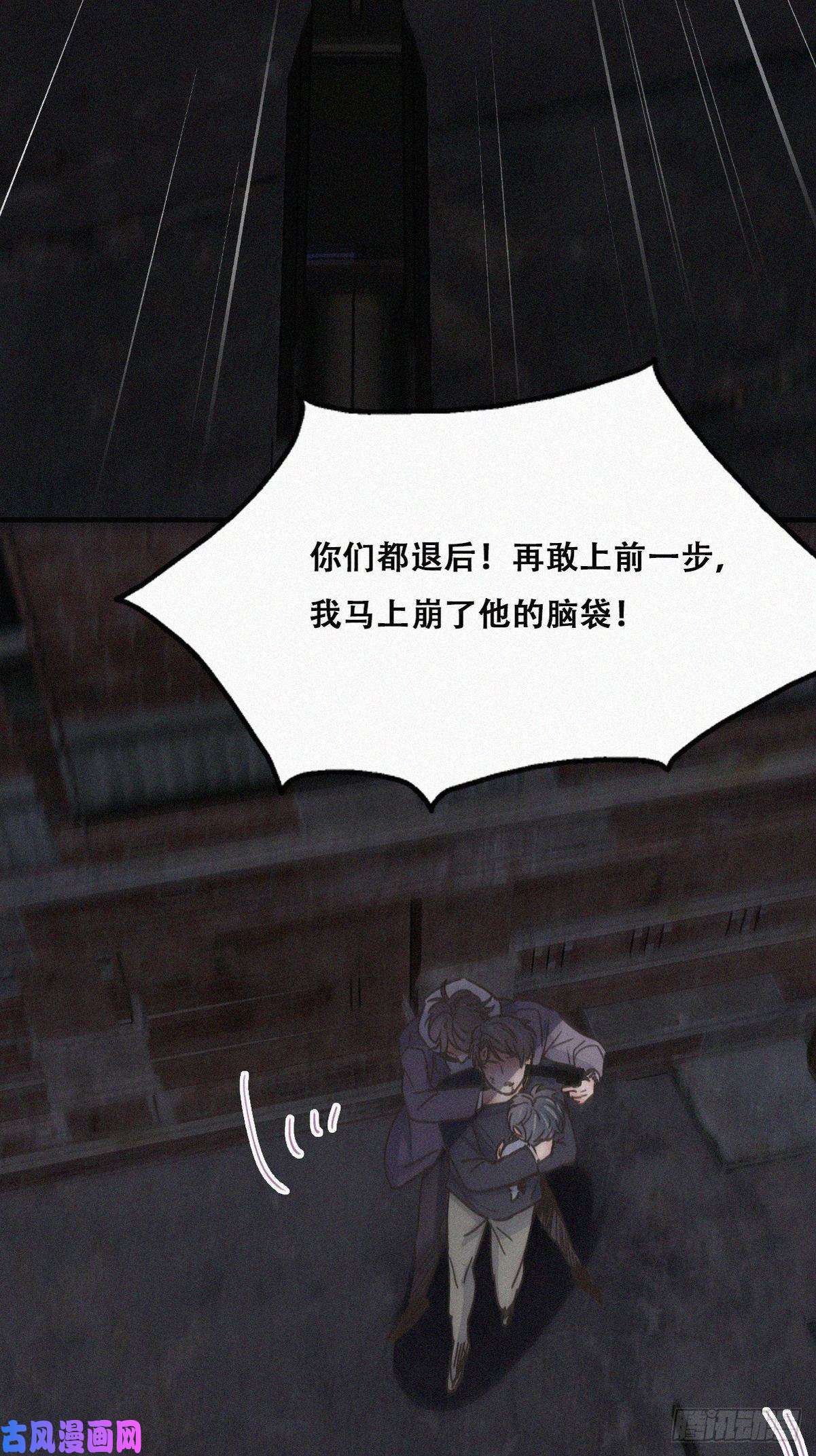 逆袭之好孕人生第152话 枪响了