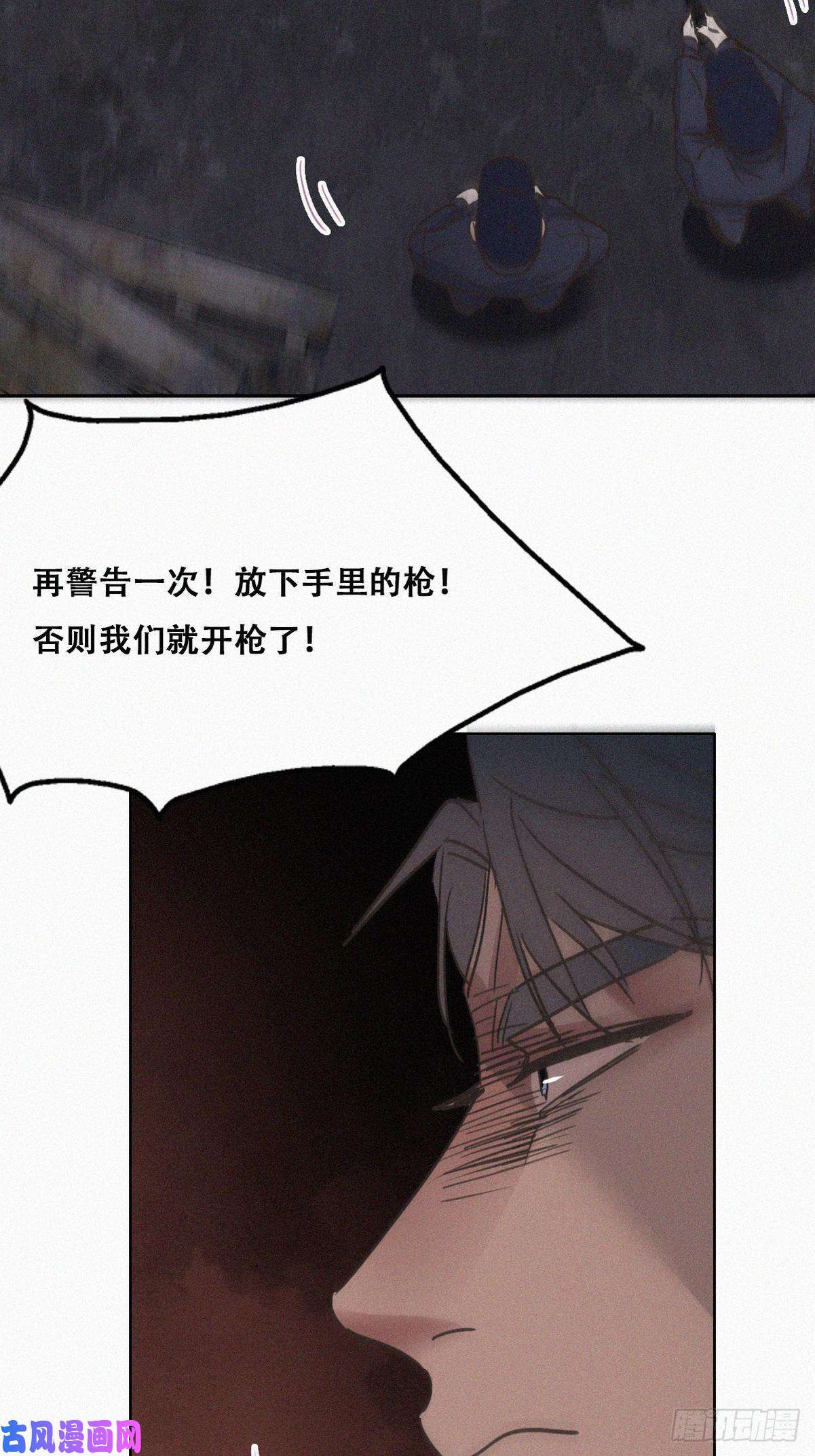 逆袭之好孕人生第152话 枪响了