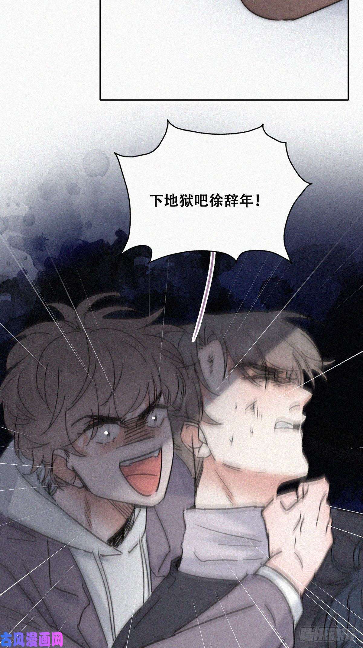 逆袭之好孕人生第152话 枪响了
