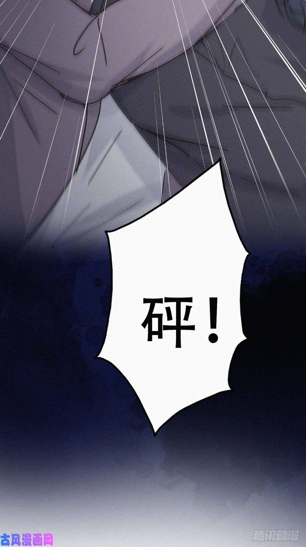 逆袭之好孕人生第152话 枪响了