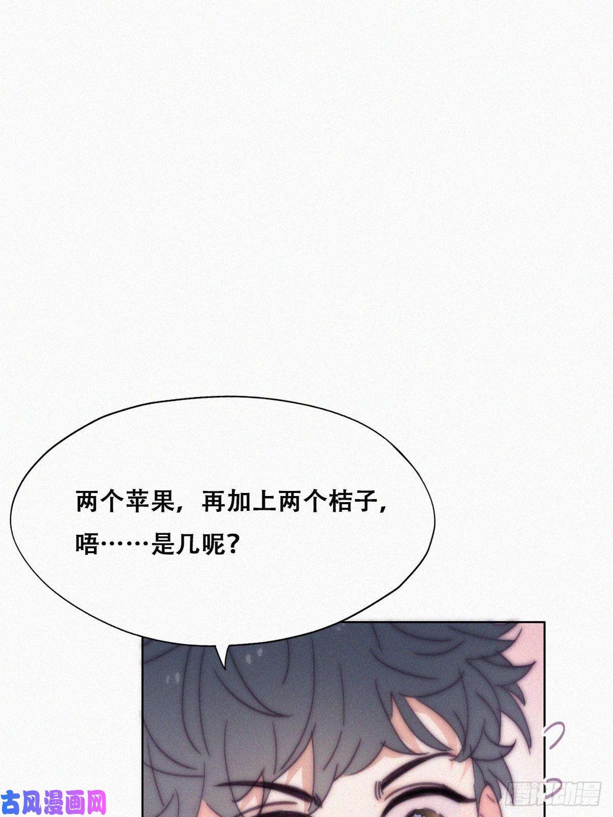 逆袭之好孕人生第152话 枪响了