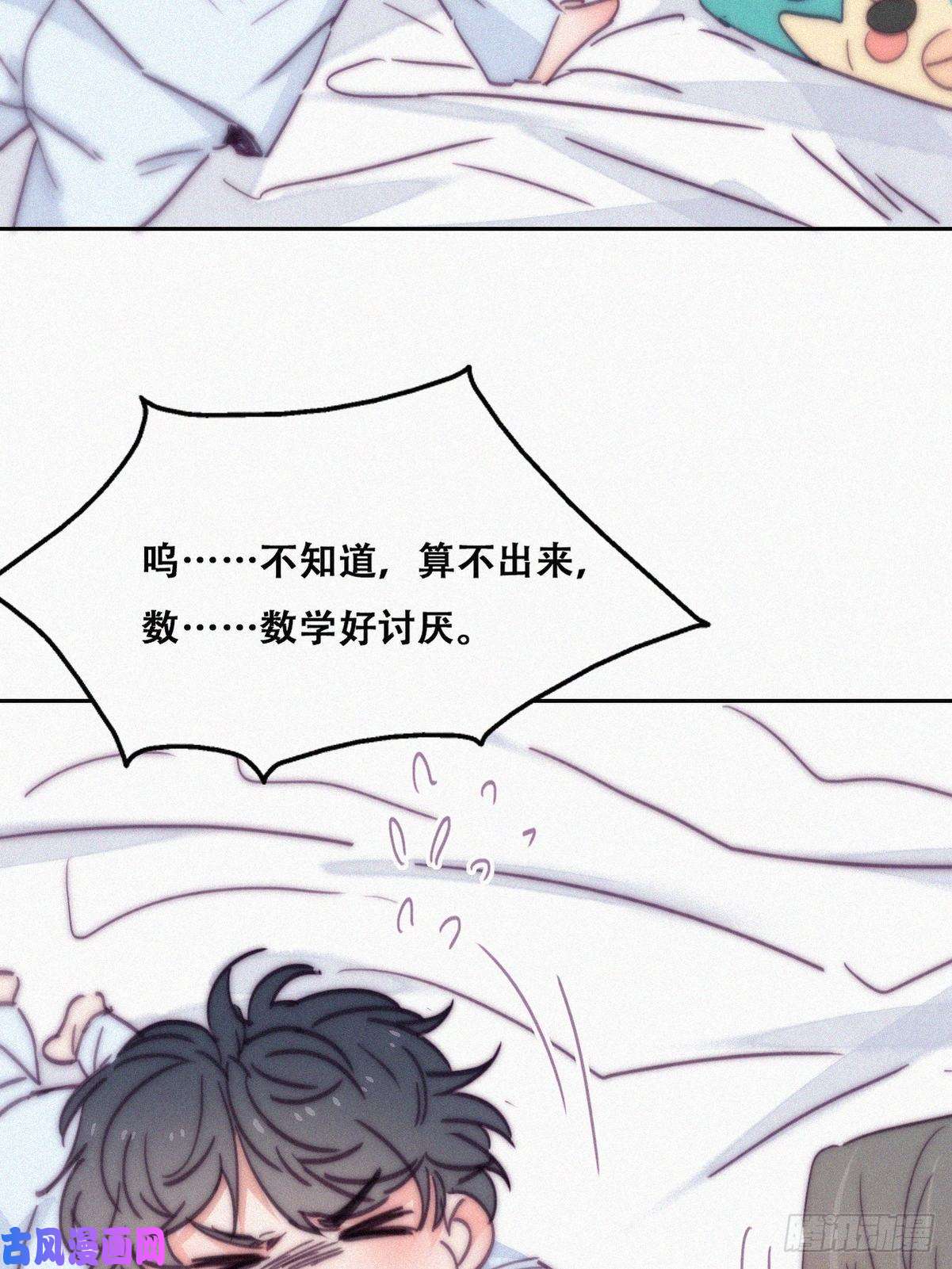 逆袭之好孕人生第152话 枪响了