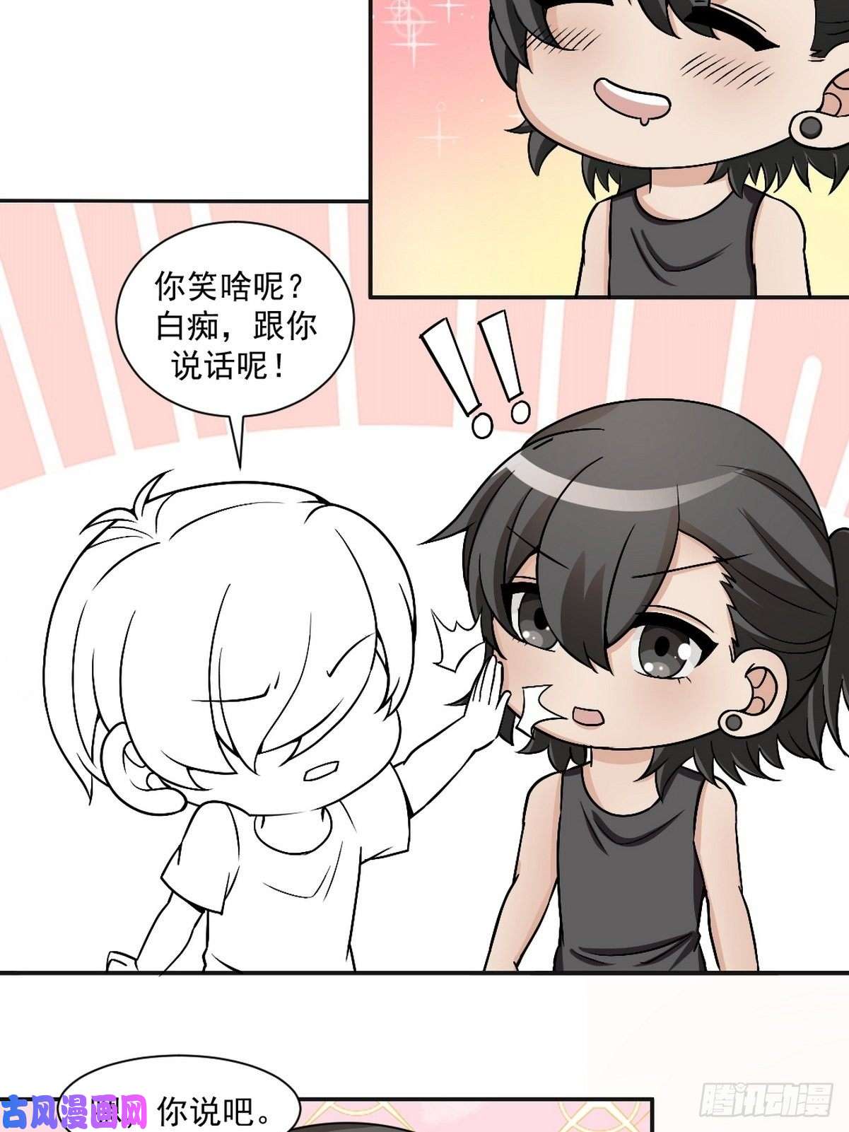 逆袭之好孕人生第152话 枪响了