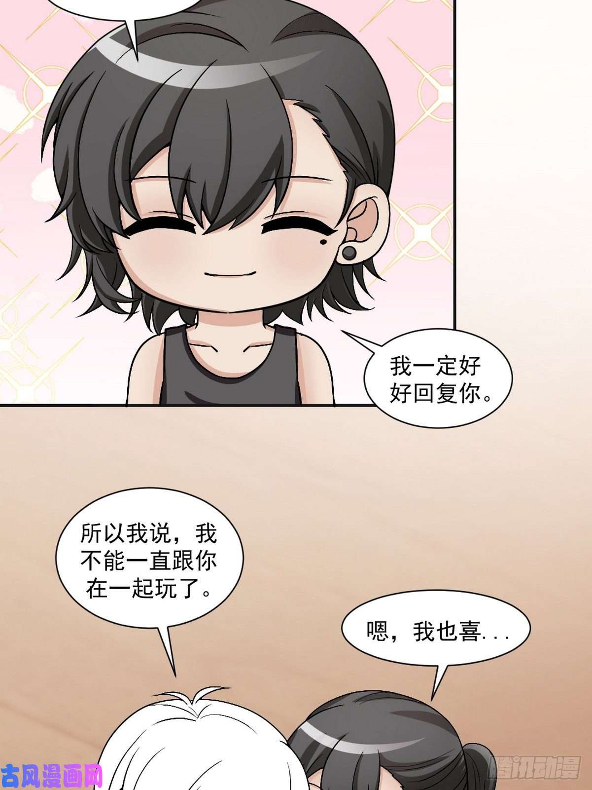 逆袭之好孕人生第152话 枪响了