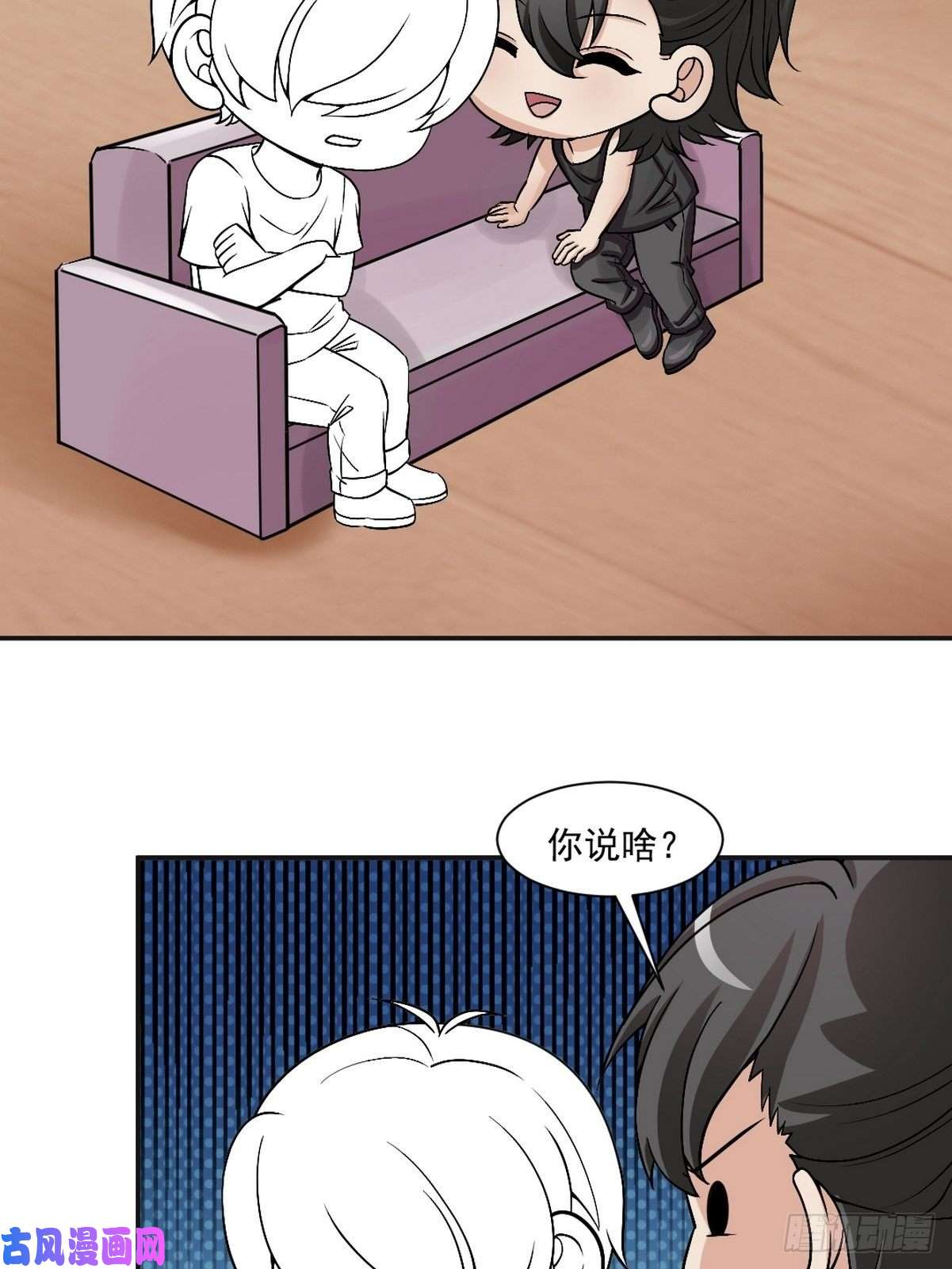 逆袭之好孕人生第152话 枪响了