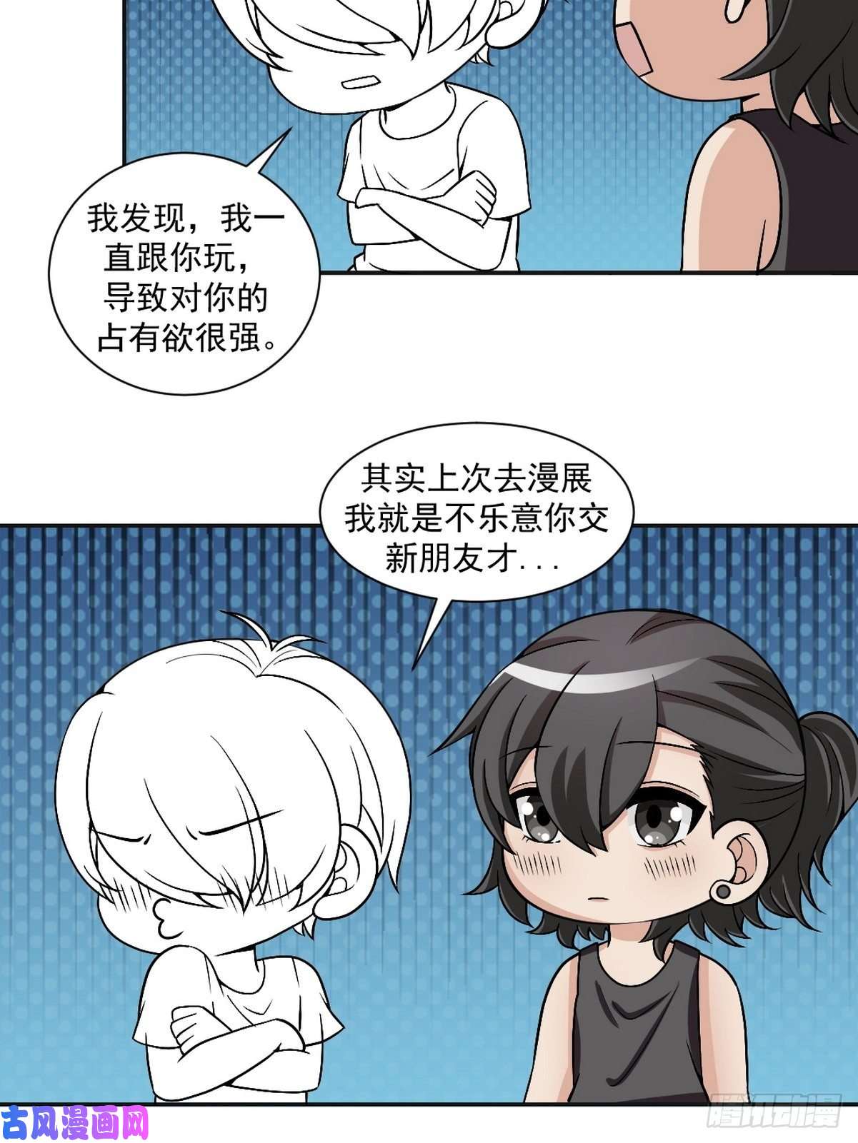 逆袭之好孕人生第152话 枪响了