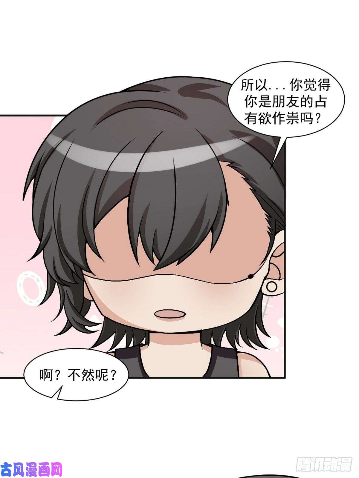 逆袭之好孕人生第152话 枪响了