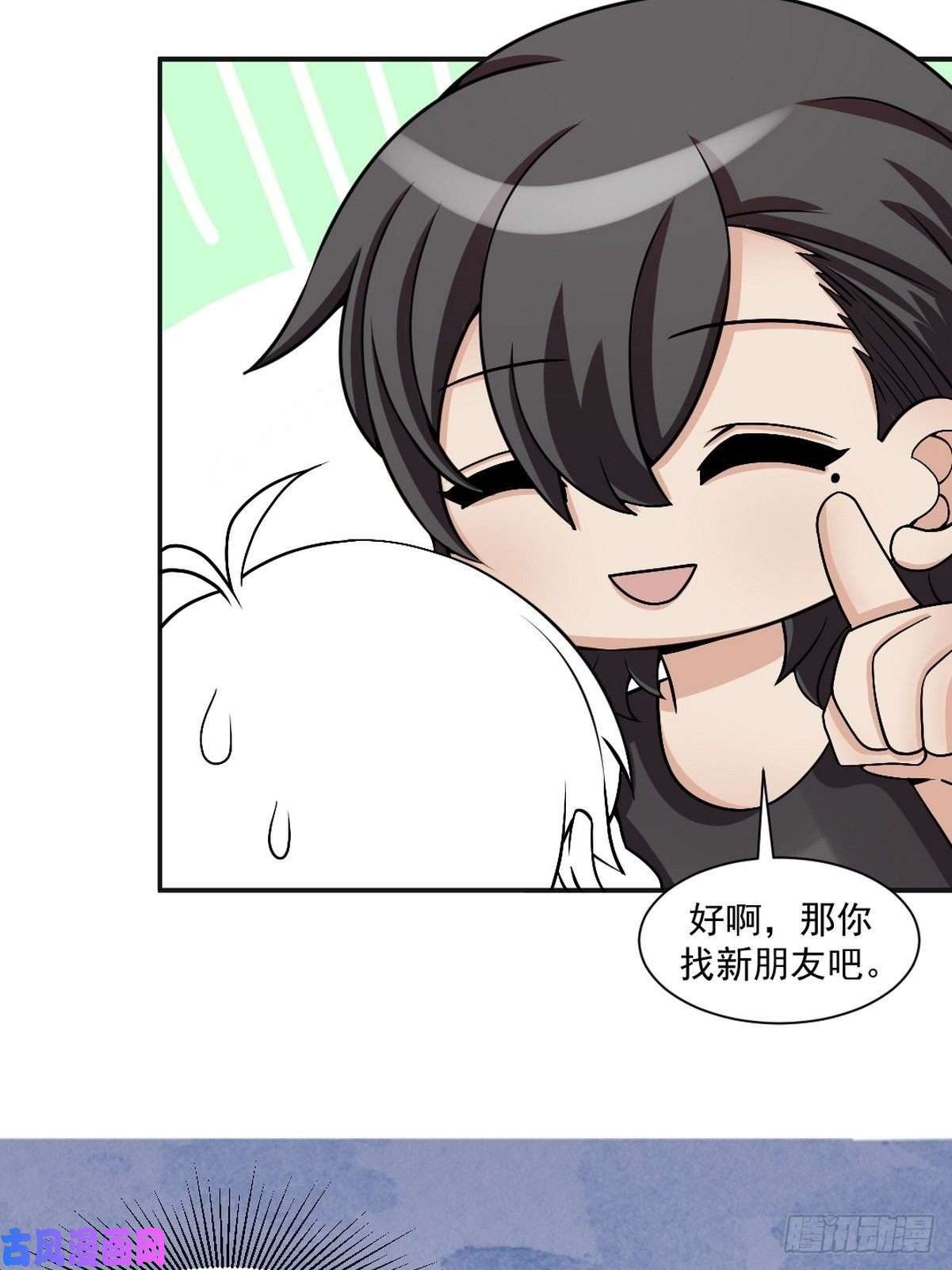 逆袭之好孕人生第152话 枪响了