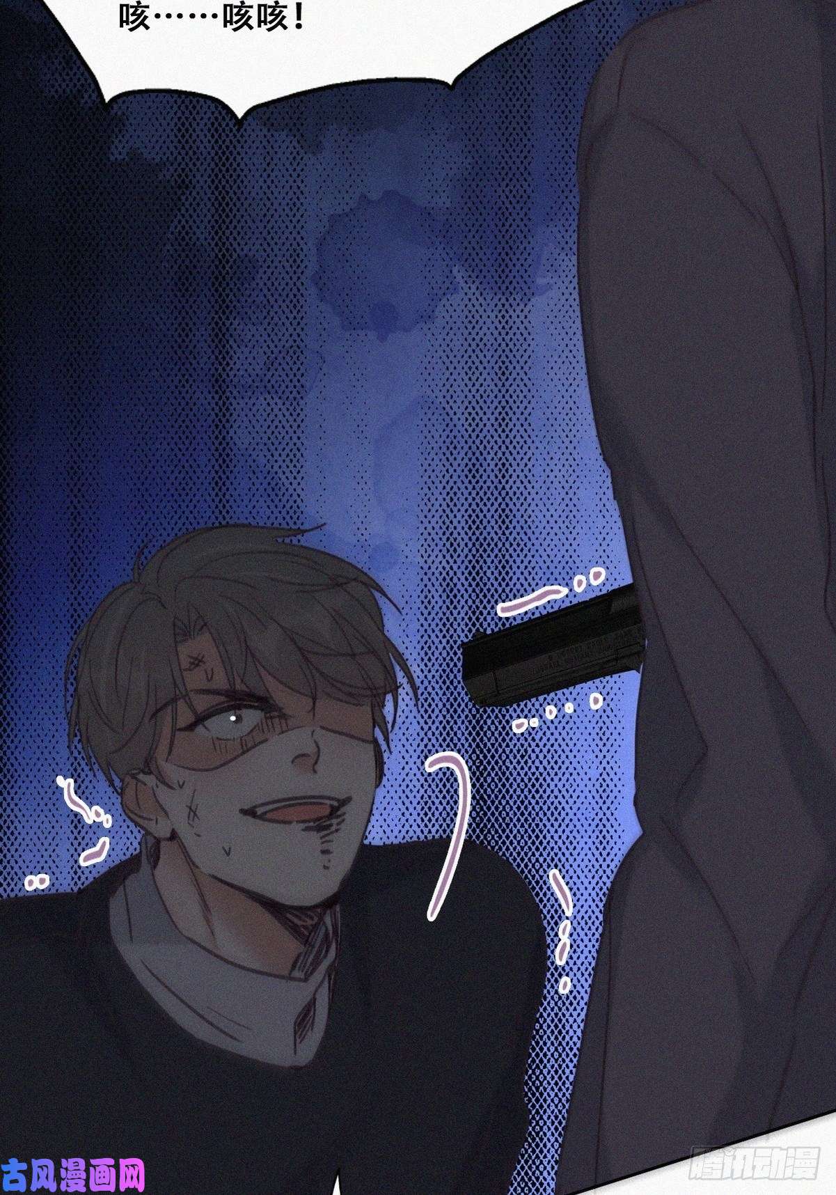 逆袭之好孕人生第152话 枪响了
