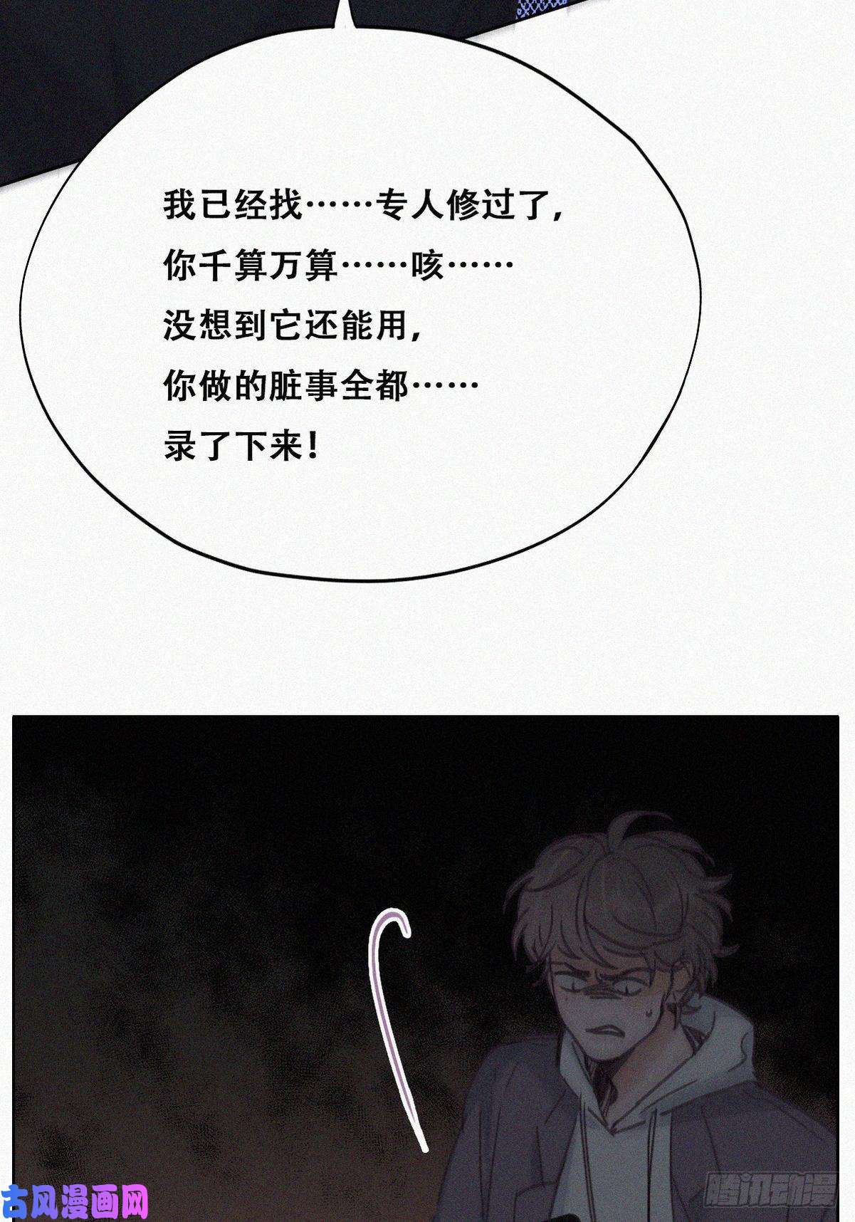 逆袭之好孕人生第152话 枪响了