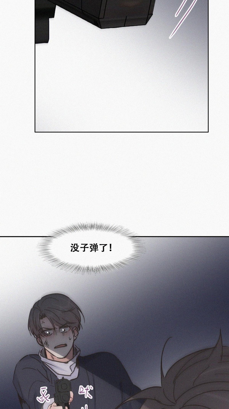 逆袭之好孕人生第156话 数学苦手窝窝