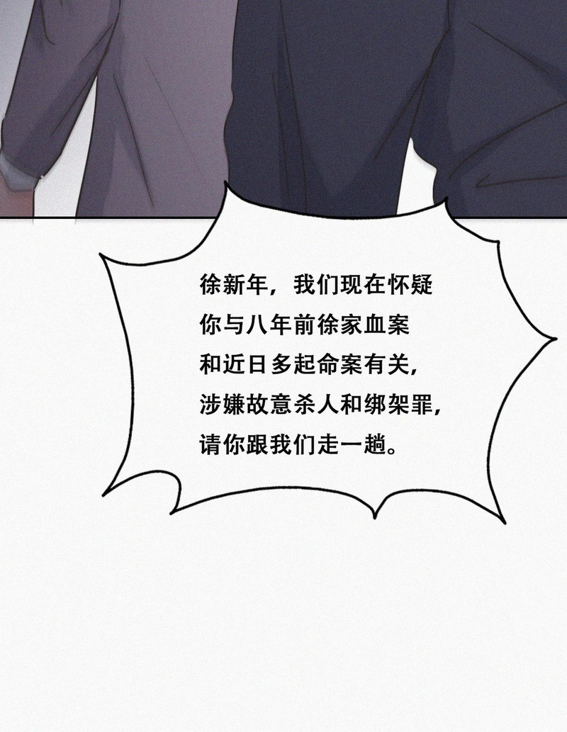 逆袭之好孕人生第156话 数学苦手窝窝
