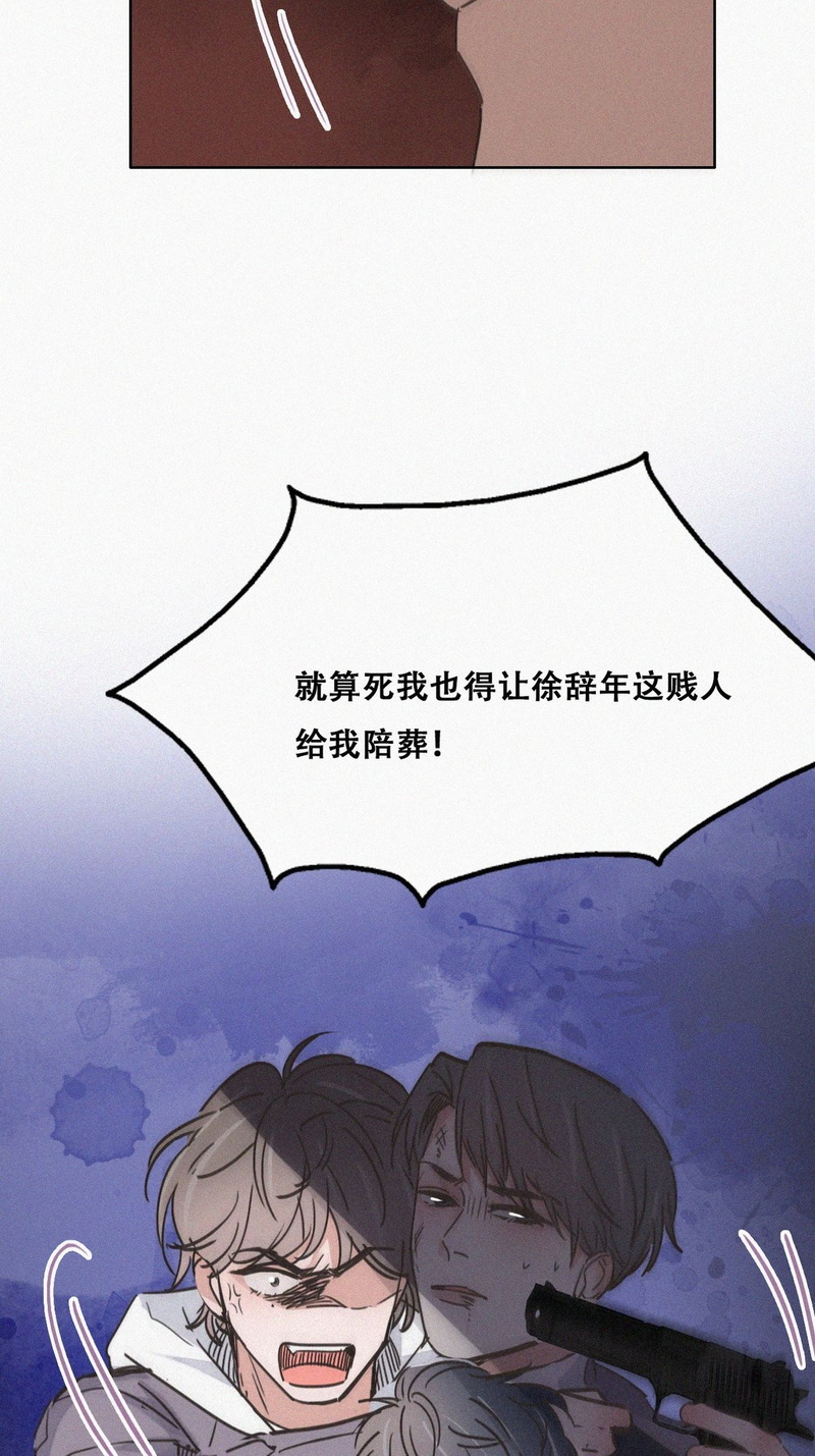 逆袭之好孕人生第156话 数学苦手窝窝