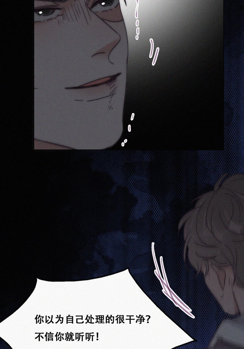 逆袭之好孕人生第156话 数学苦手窝窝