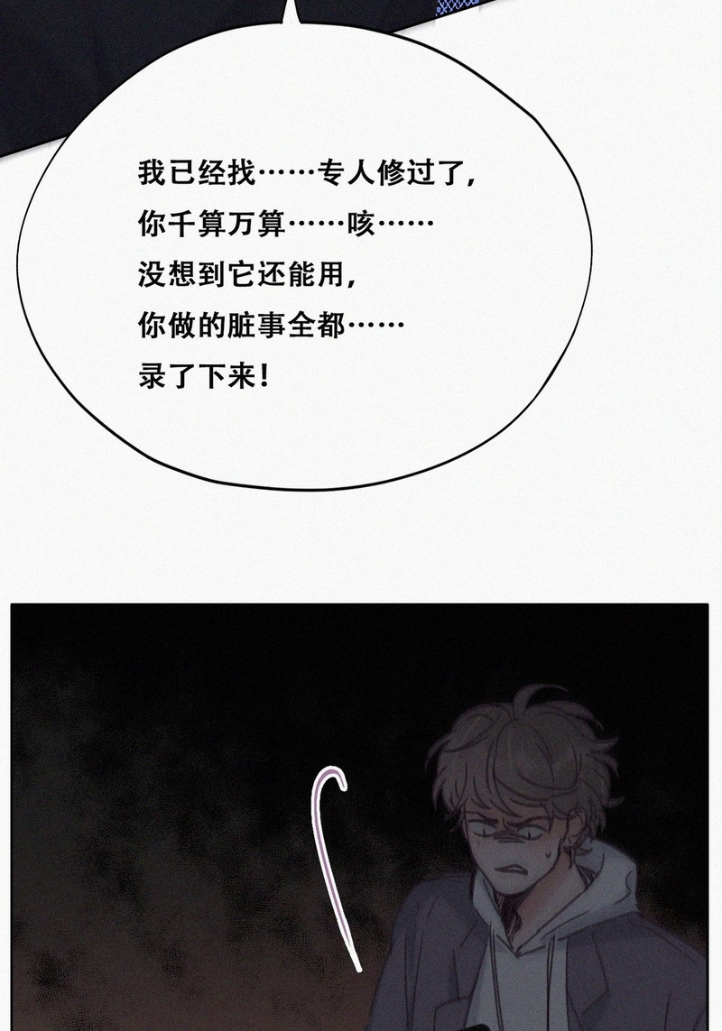 逆袭之好孕人生第156话 数学苦手窝窝